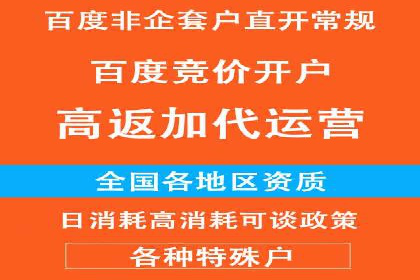 某企业选择SEM代运营服务公司的决策过程