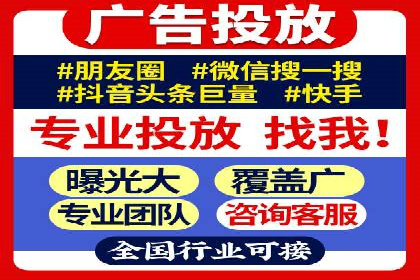 百度竞价托管运营助力企业增长案例